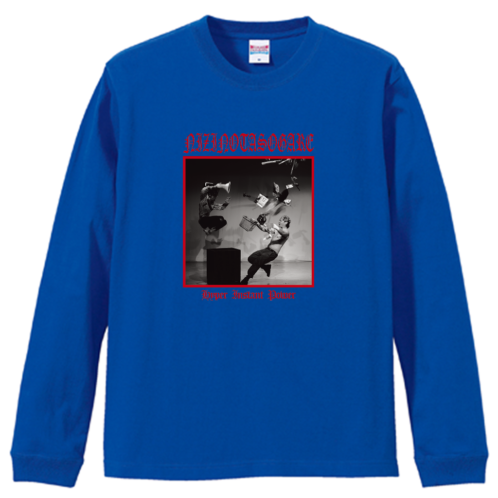 【虹の黄昏の超絶バイーンラジオS】ロングスリーブTシャツ(受注製造)-GERA公式グッズ