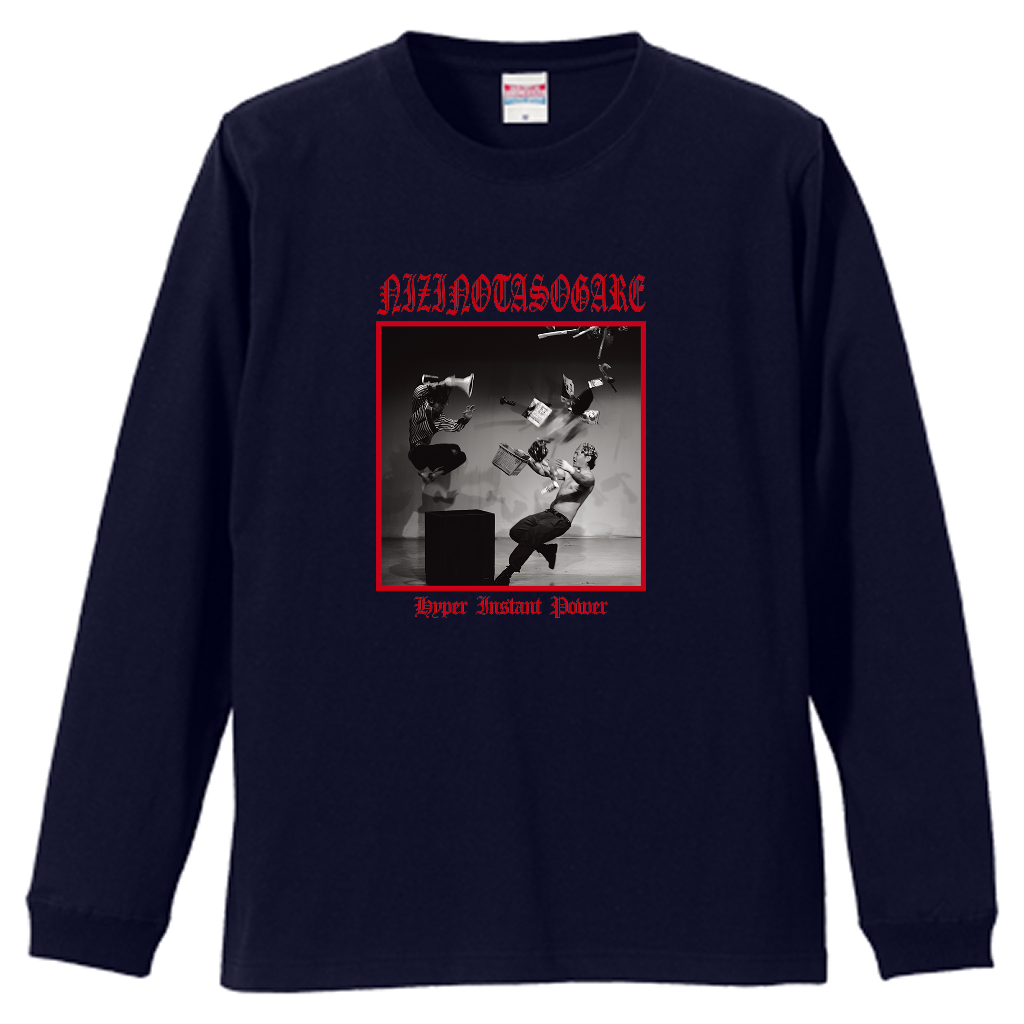 【虹の黄昏の超絶バイーンラジオS】ロングスリーブTシャツ(受注製造)-GERA公式グッズ