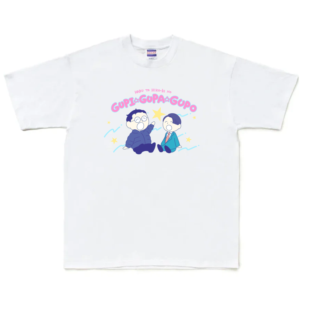 【春とヒコーキのグピ☆グパ☆グポ】ビッグシルエットヘビーウェイトTシャツ(受注製造)-GERA公式グッズ