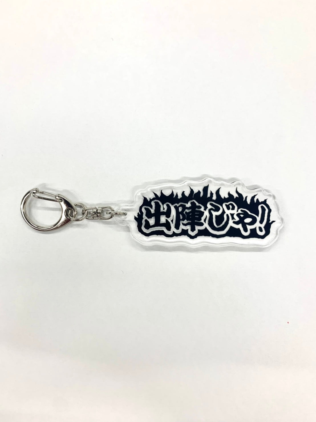 【コットンのバタフライピンポン】(事後通販)ランダムキーホルダー