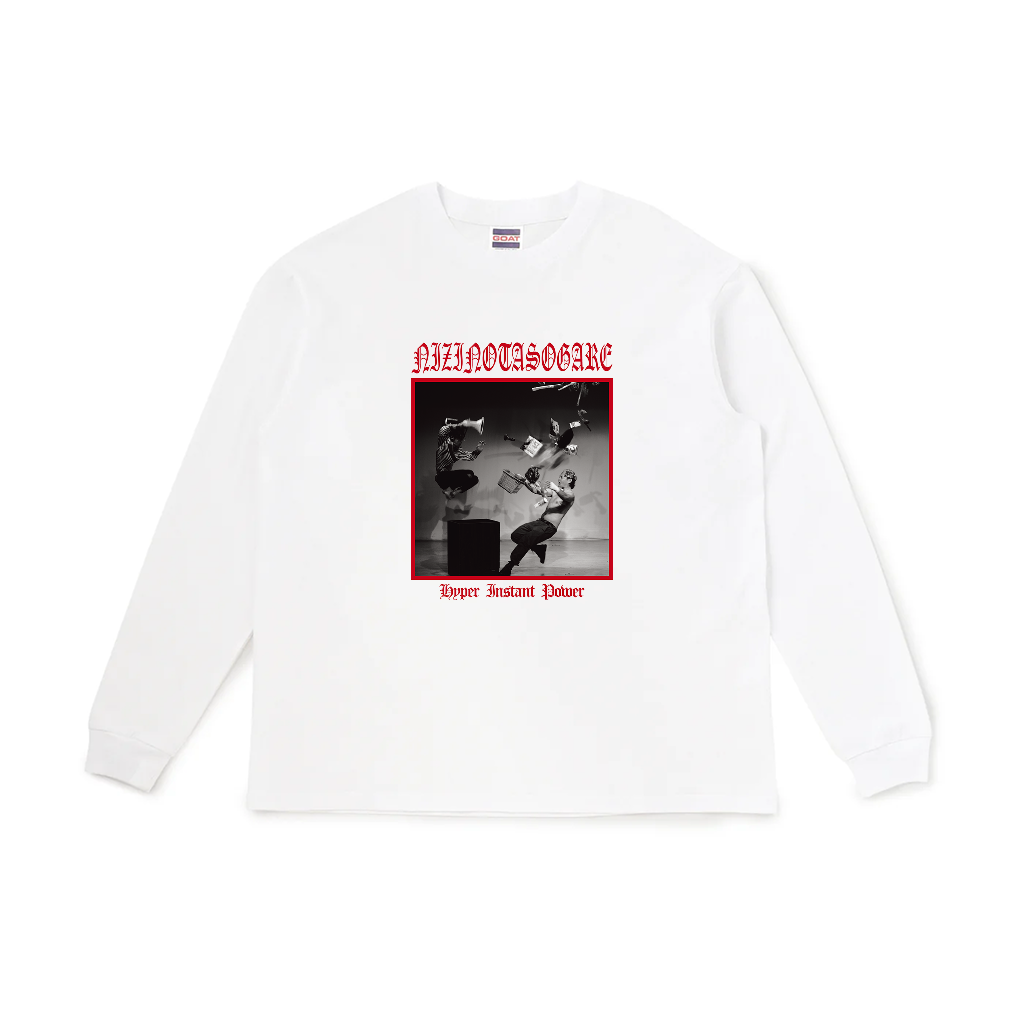 【虹の黄昏の超絶バイーンラジオS】ビッグシルエットロングスリーブTシャツ(受注製造)-GERA公式グッズ