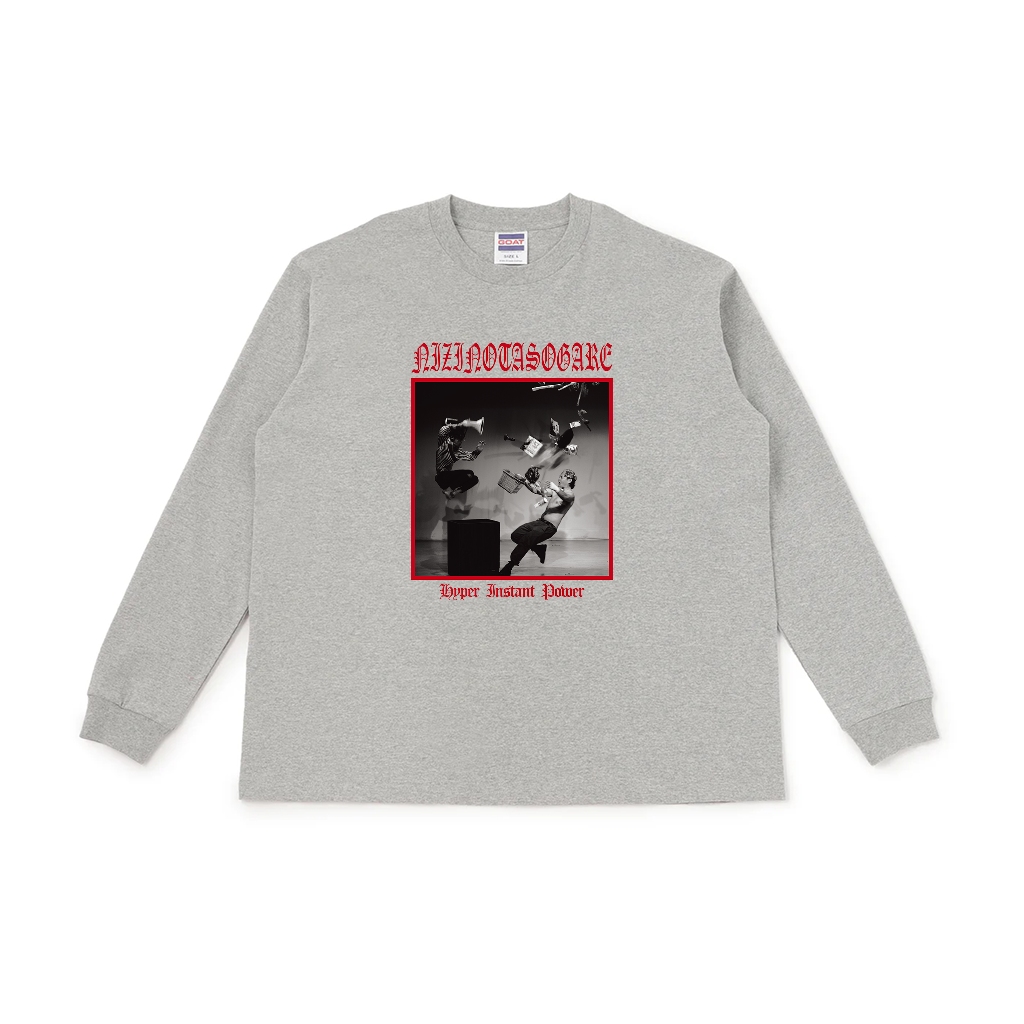 【虹の黄昏の超絶バイーンラジオS】ビッグシルエットロングスリーブTシャツ(受注製造)-GERA公式グッズ