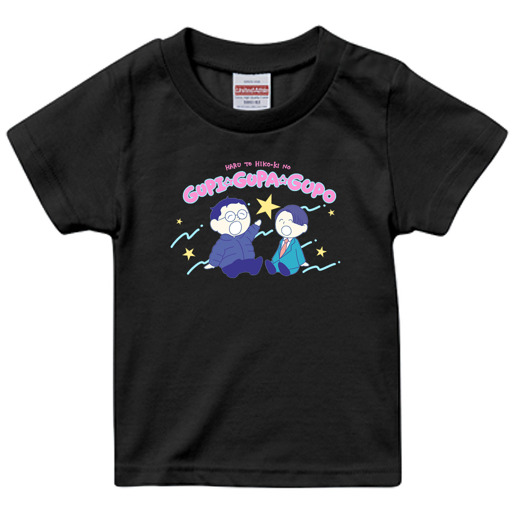 【春とヒコーキのグピ☆グパ☆グポ】スタンダードTシャツ_キッズ用(受注製造)-GERA公式グッズ
