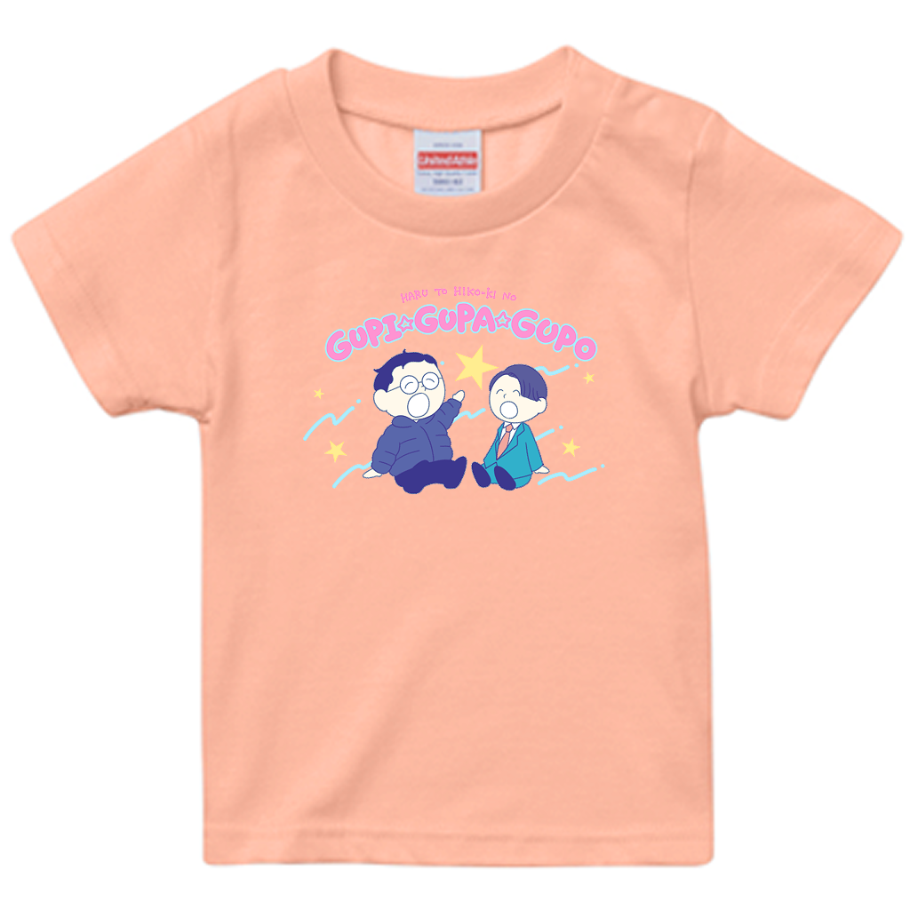 【春とヒコーキのグピ☆グパ☆グポ】スタンダードTシャツ_キッズ用(受注製造)-GERA公式グッズ