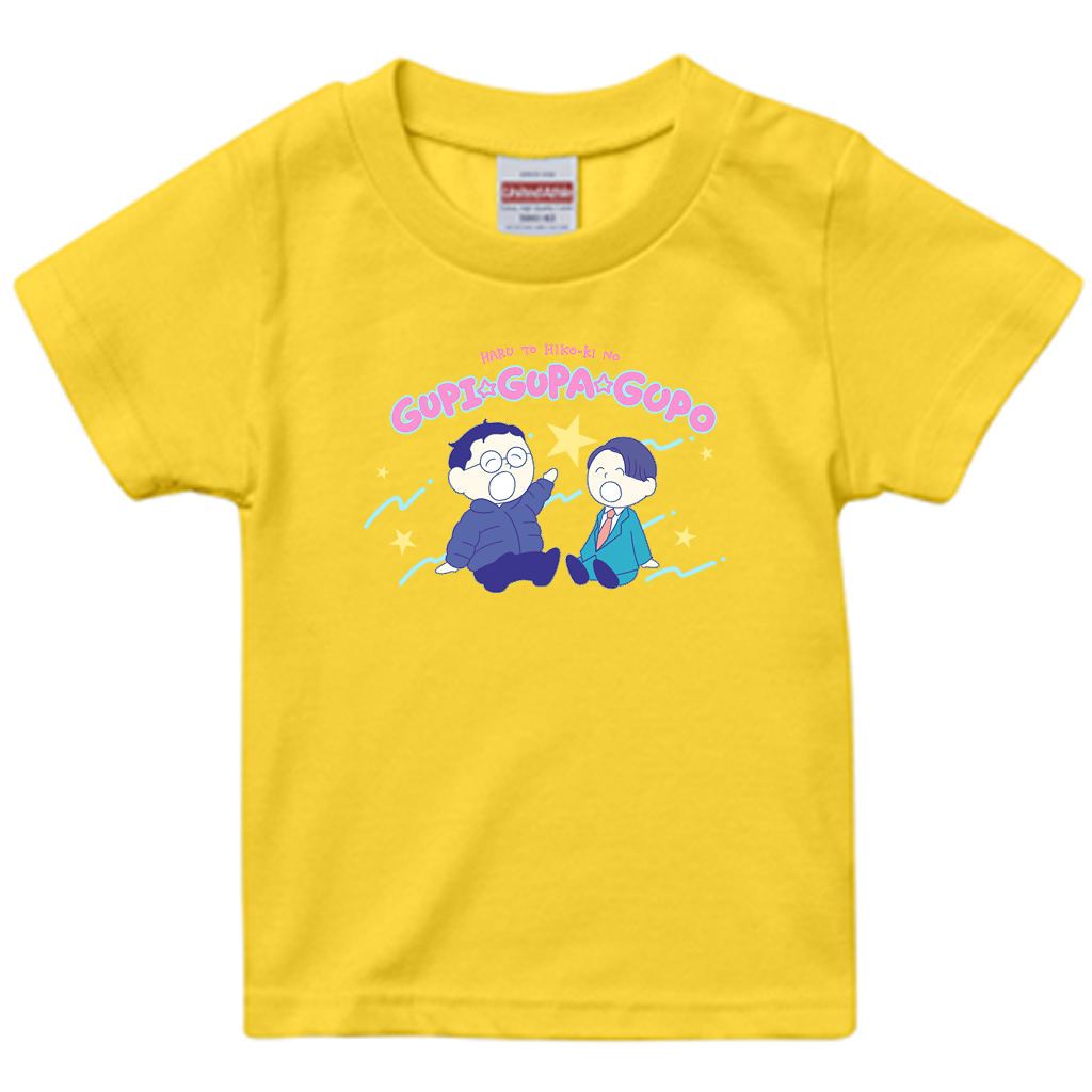 【春とヒコーキのグピ☆グパ☆グポ】スタンダードTシャツ_キッズ用(受注製造)-GERA公式グッズ