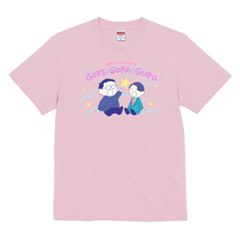 【春とヒコーキのグピ☆グパ☆グポ】スタンダードTシャツ(受注製造)-GERA公式グッズ
