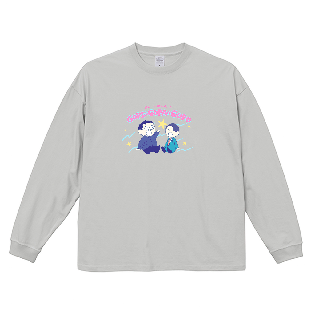 【春とヒコーキのグピ☆グパ☆グポ】ビッグシルエットロングスリーブTシャツ(受注製造)-GERA公式グッズ