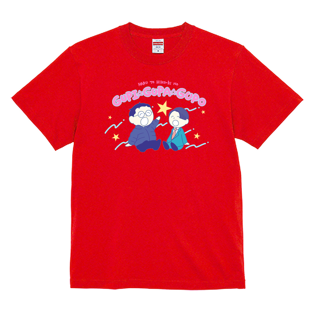 【春とヒコーキのグピ☆グパ☆グポ】スタンダードTシャツ(受注製造)-GERA公式グッズ