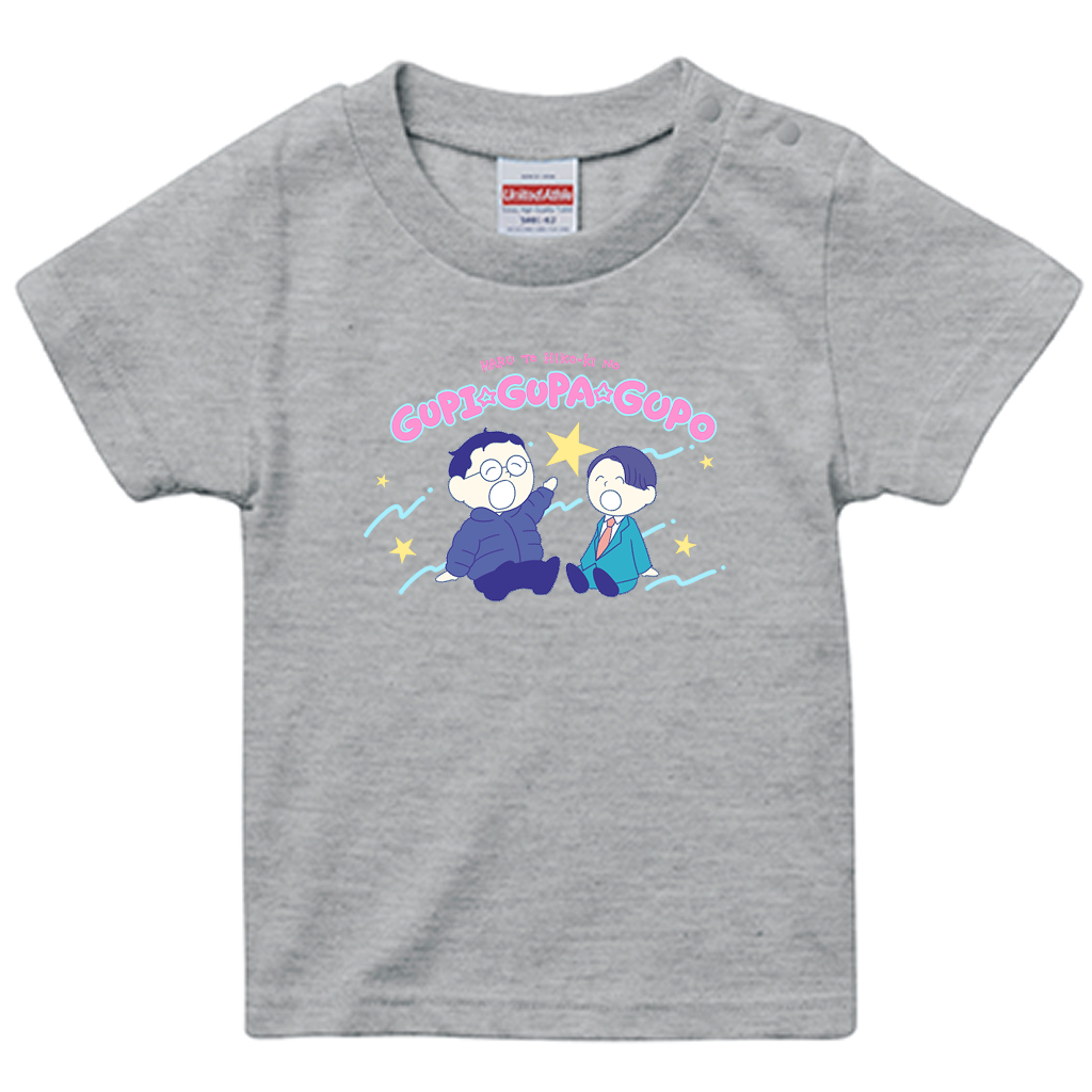 【春とヒコーキのグピ☆グパ☆グポ】スタンダードTシャツ_ベビー用(受注製造)-GERA公式グッズ