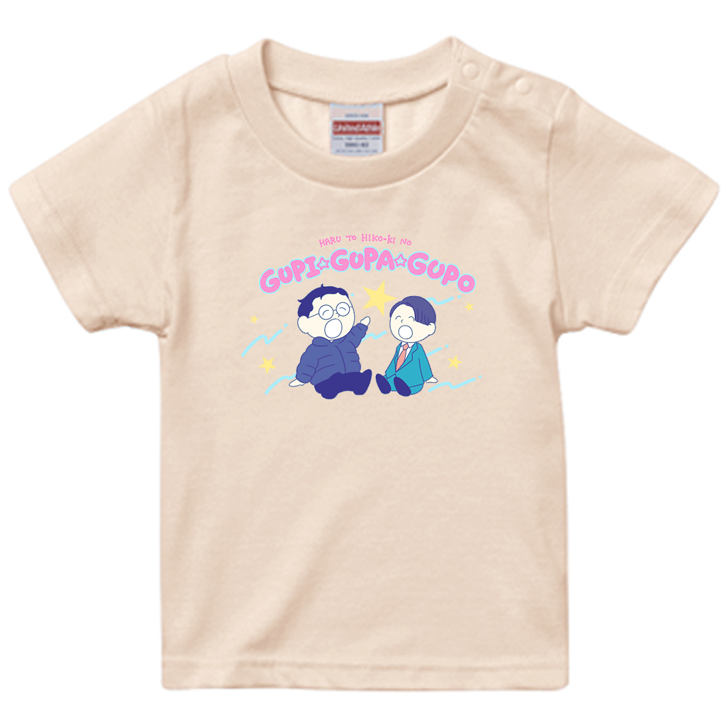 【春とヒコーキのグピ☆グパ☆グポ】スタンダードTシャツ_ベビー用(受注製造)-GERA公式グッズ