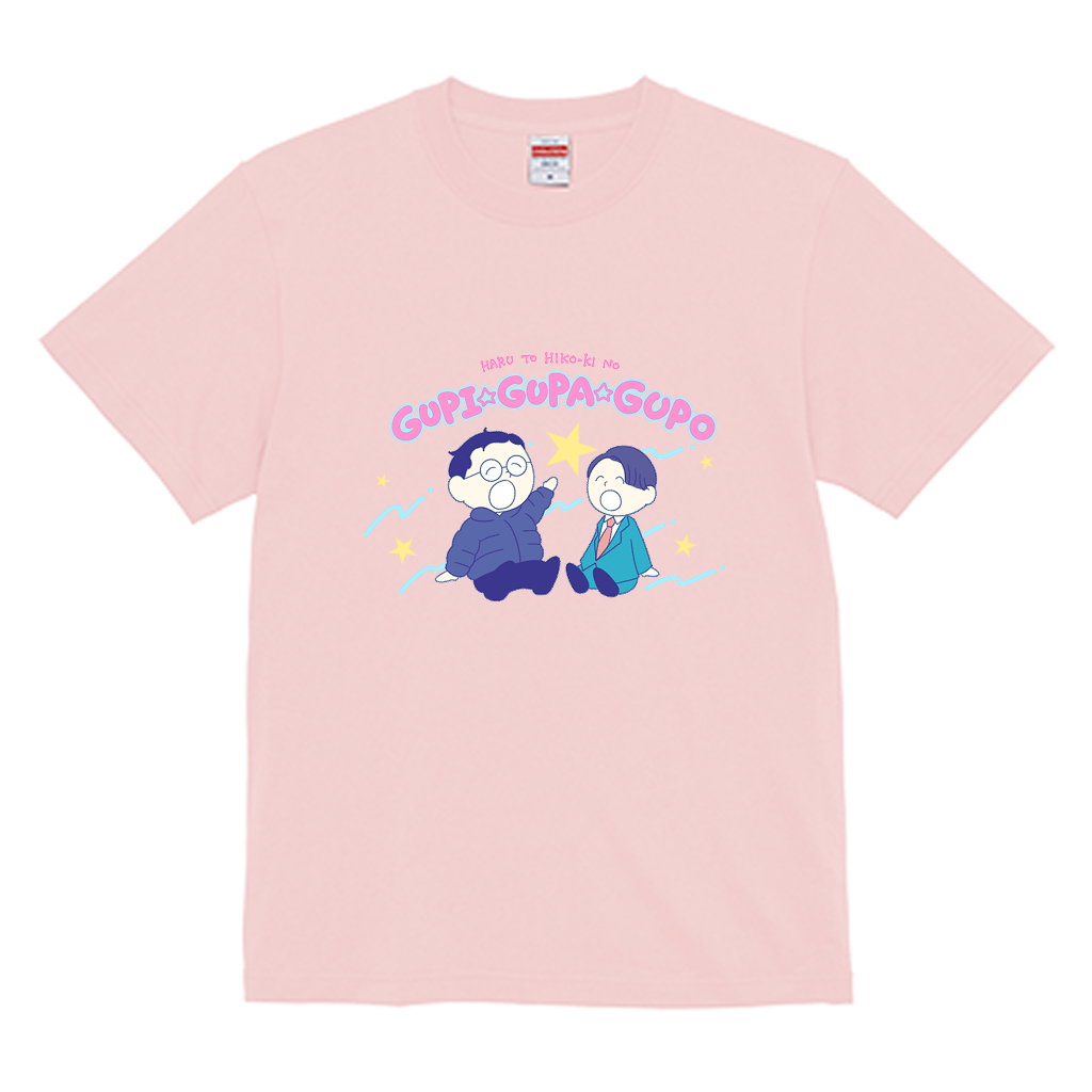【春とヒコーキのグピ☆グパ☆グポ】スタンダードTシャツ_ベビー用(受注製造)-GERA公式グッズ