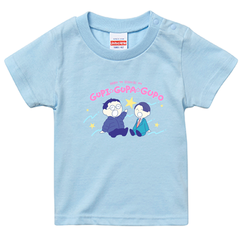 【春とヒコーキのグピ☆グパ☆グポ】スタンダードTシャツ_ベビー用(受注製造)-GERA公式グッズ