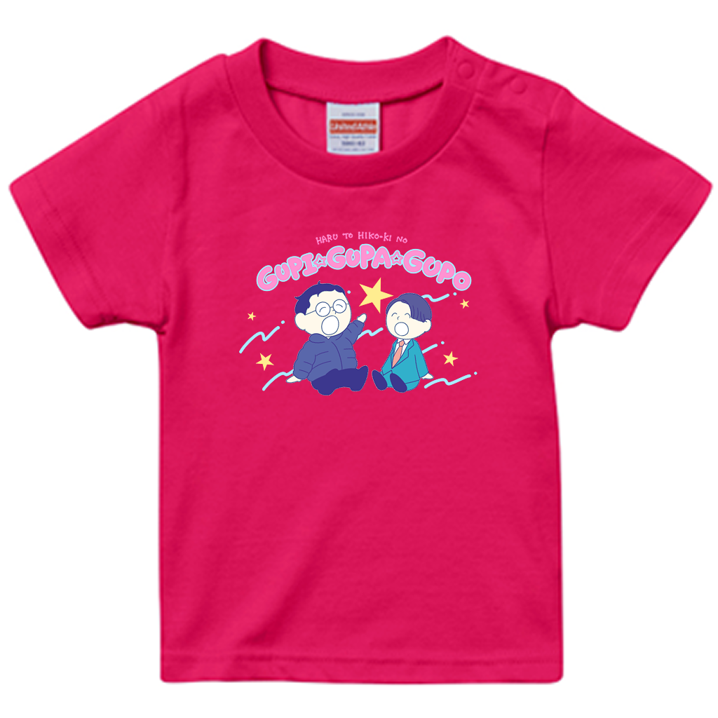 【春とヒコーキのグピ☆グパ☆グポ】スタンダードTシャツ_ベビー用(受注製造)-GERA公式グッズ