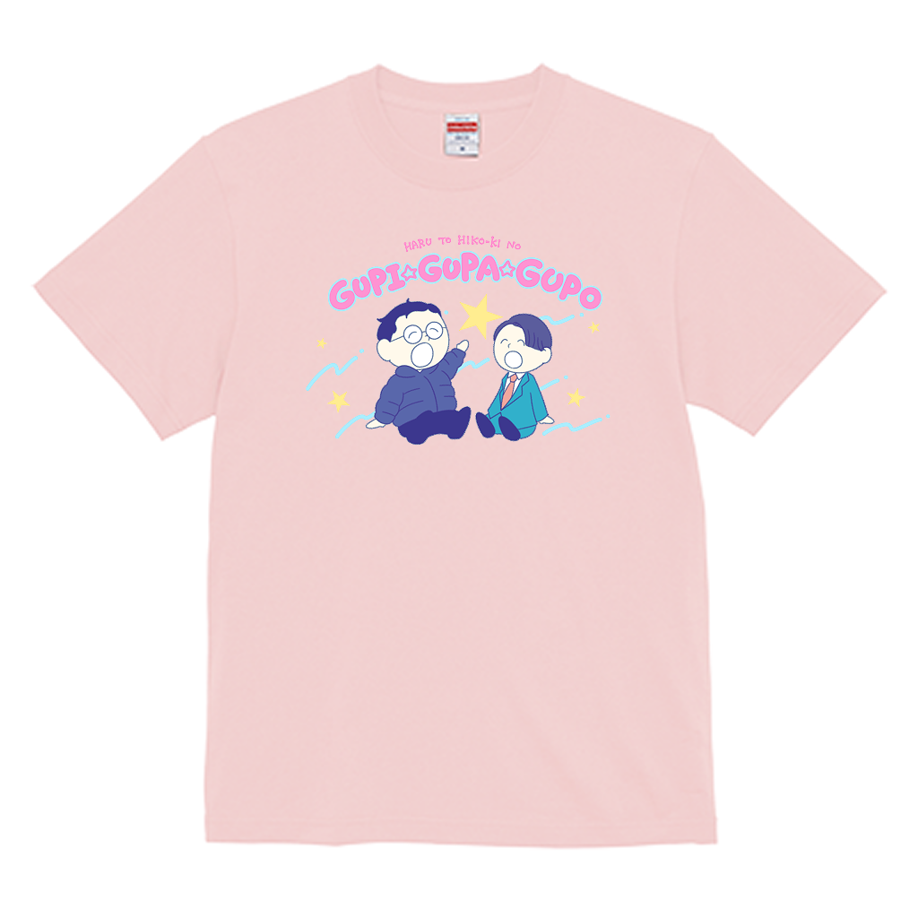 【春とヒコーキのグピ☆グパ☆グポ】スタンダードTシャツ(受注製造)-GERA公式グッズ