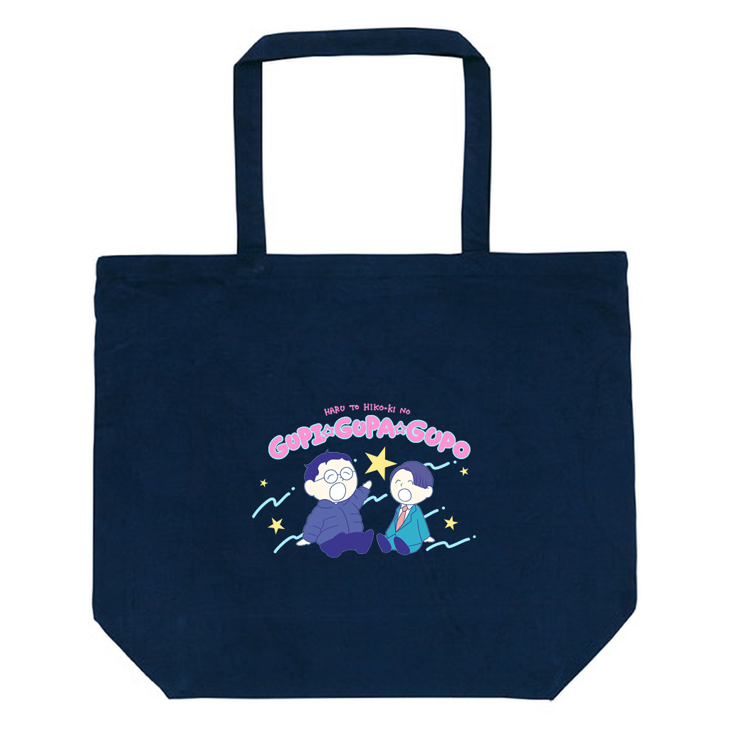 【春とヒコーキのグピ☆グパ☆グポ】トートバッグ（受注製造）-GERA公式グッズ