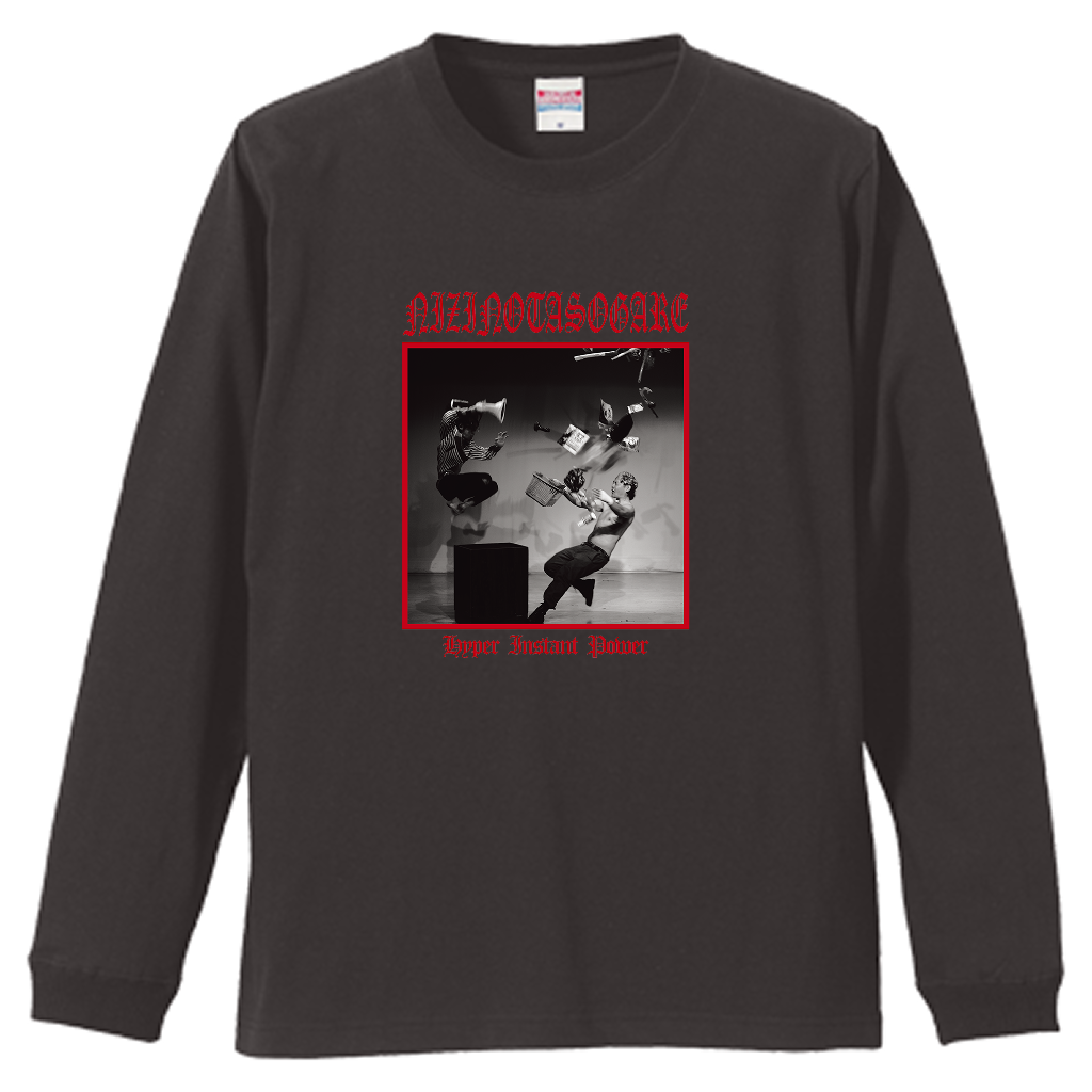 【虹の黄昏の超絶バイーンラジオS】ロングスリーブTシャツ（受注製造）-GERA公式グッズ