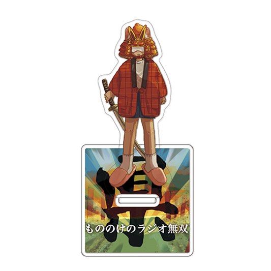 【もののけのラジオ無双・県】アクリルスタンド