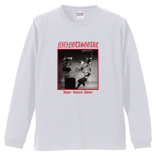 【虹の黄昏の超絶バイーンラジオS】ロングスリーブTシャツ（受注製造）-GERA公式グッズ