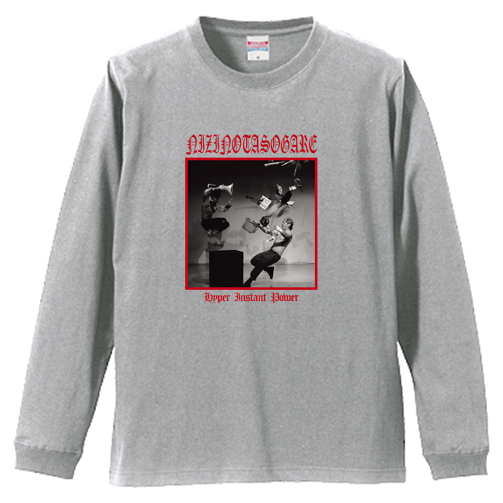 【虹の黄昏の超絶バイーンラジオS】ロングスリーブTシャツ（受注製造）-GERA公式グッズ