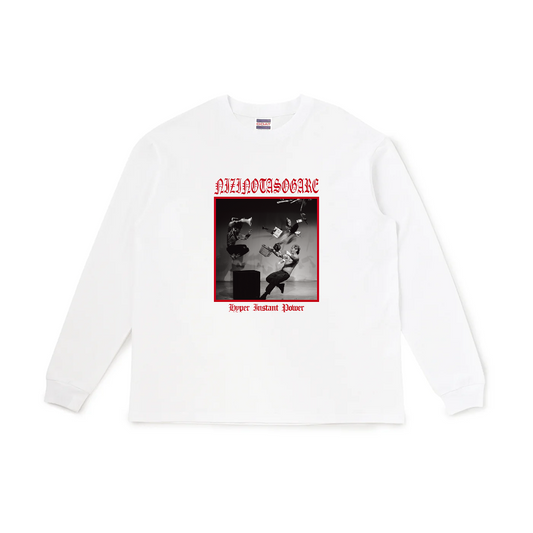 【虹の黄昏の超絶バイーンラジオS】ビッグシルエットロングスリーブTシャツ（受注製造）-GERA公式グッズ