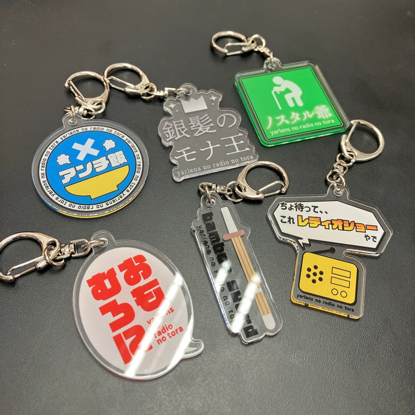 【ヤーレンズのラジオの虎】第2弾名言アクリルキーホルダー（全7種ブラインド仕様）