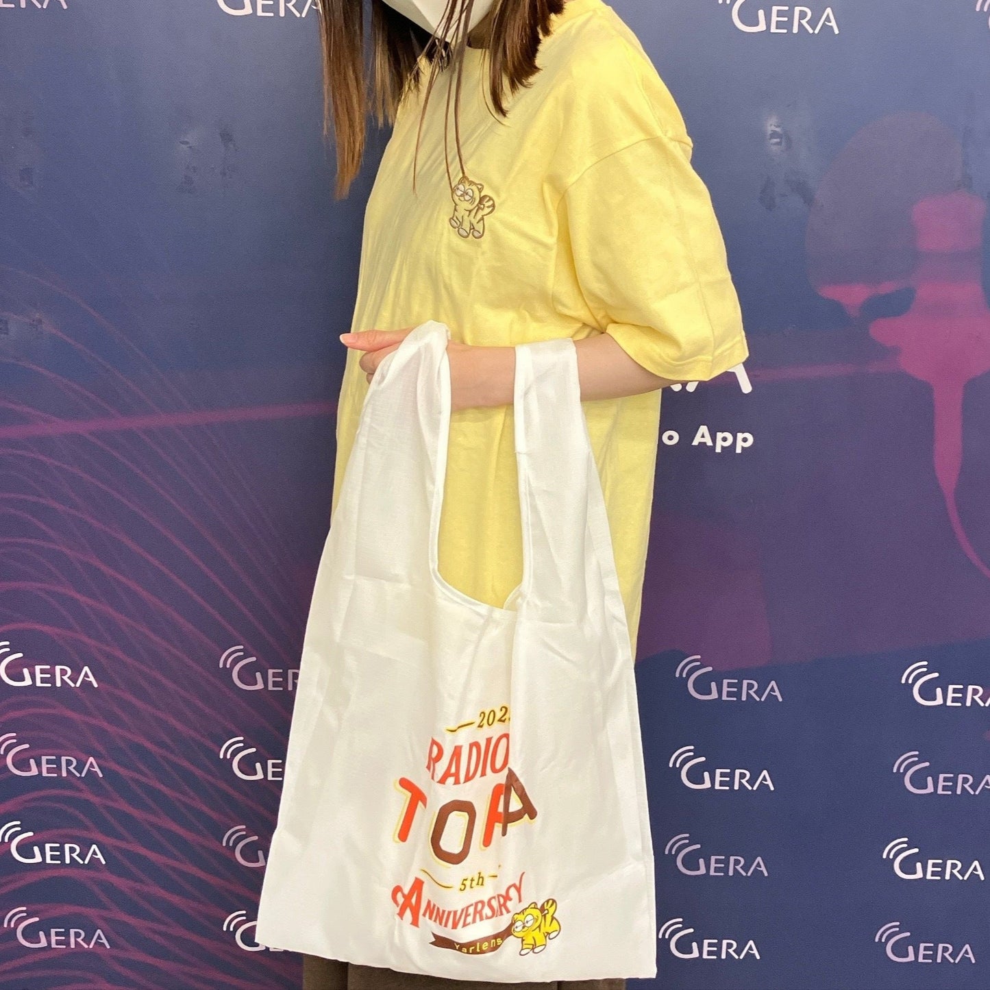 【ヤーレンズのラジオの虎】エコバッグ