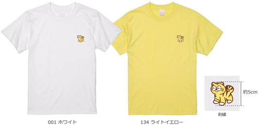 【ヤーレンズのラジオの虎】虎ちゃん刺繍Tシャツ