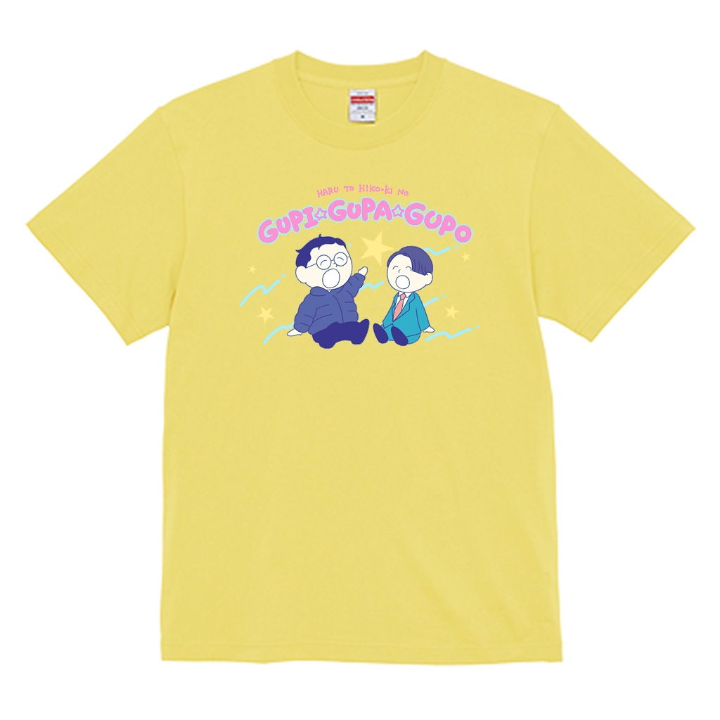 【春とヒコーキのグピ☆グパ☆グポ】スタンダードTシャツ（受注製造）-GERA公式グッズ